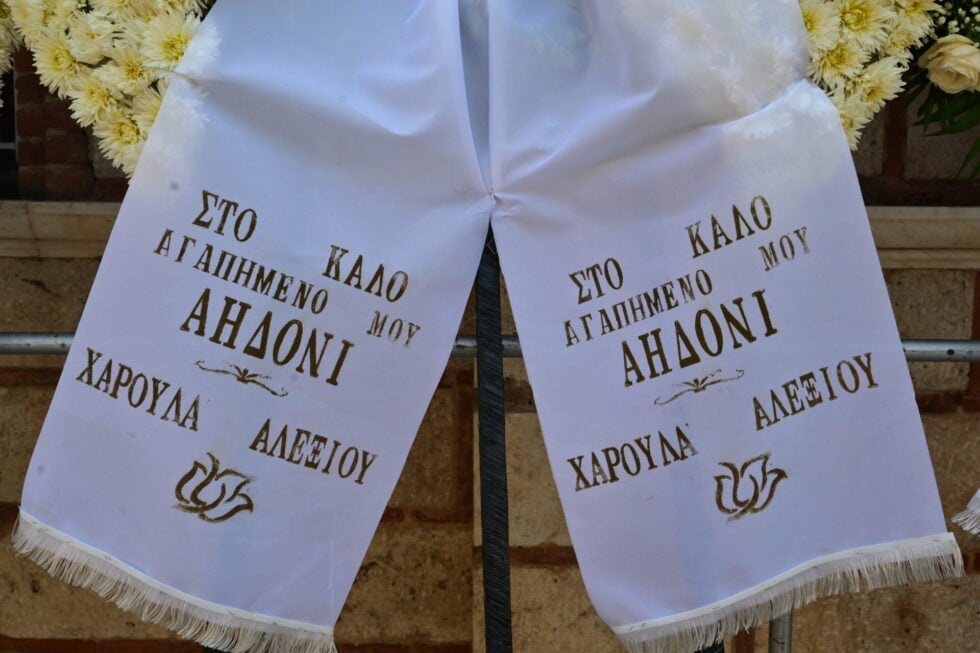 Μαίρη Λίντα: Τελευταίο αντίο στη μεγάλη κυρία του ελληνικού τραγουδιού [βίντεο – εικόνες]