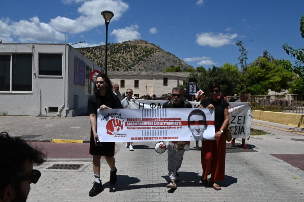 Άργος: Πορεία για τη δολοφονία του Θοδωρή από αστυνομικούς – Χρήση χημικών έκαναν τα ΜΑΤ [εικόνες]