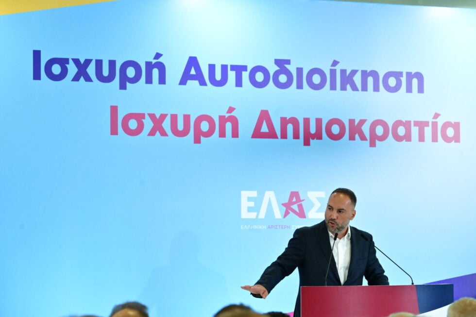 Live η εκδήλωση του Αλέξη Τσίπρα για την Τοπική Αυτοδιοίκηση