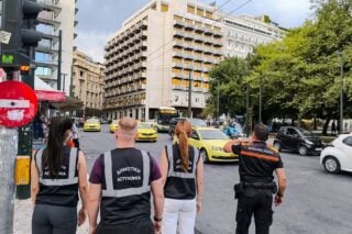 Δήμος Αθηναίων: Ξεκίνησε η πρακτική εκπαίδευση των δημοτικών αστυνομικών