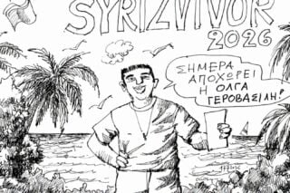 Press Point: Όσο κοστίζει ένα τριάρι διαμέρισμα, ρετιρέ
