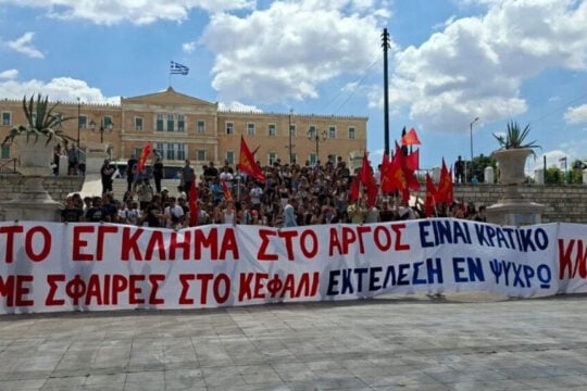 Συγκεντρώσεις-αλεξίσφαιρο σε σφαίρες ακροδεξιές: Μαζικές διαμαρτυρίες σε Σύνταγμα και Άργος, νέο κάλεσμα σήμερα στα Προπύλαια