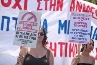 Βουλή: Φαστ τρακ εργασίες για την Αναθεώρηση του Συντάγματος
