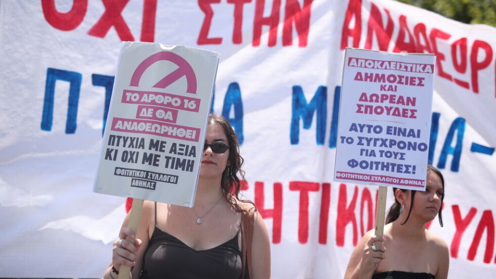 Βουλή: Φαστ τρακ εργασίες για την Αναθεώρηση του Συντάγματος