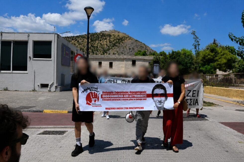 Άργος: Πορεία για τη δολοφονία του Θοδωρή από αστυνομικούς – Χρήση χημικών έκαναν τα ΜΑΤ [εικόνες]