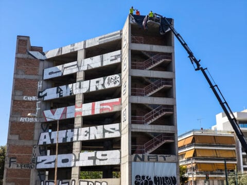 Ισχυρή δυναμική για επαγγελματικά ακίνητα και οικόπεδα – Οι δύο έρευνες που ακτινογραφούν την αγορά