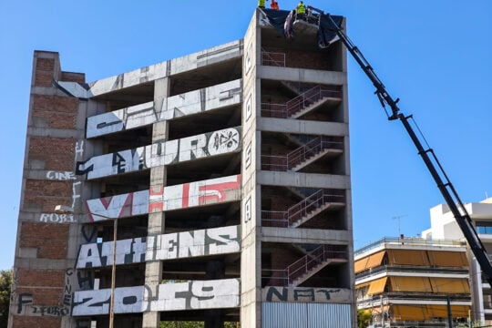 Ισχυρή δυναμική για επαγγελματικά ακίνητα και οικόπεδα – Οι δύο έρευνες που ακτινογραφούν την αγορά