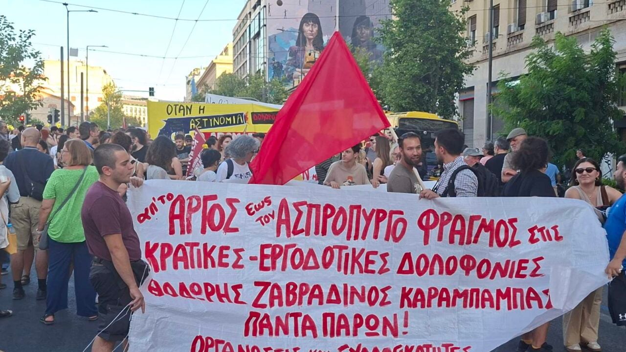 Μεγάλη διαδήλωση στο Σύνταγμα για τη δολοφονία του Θοδωρή: «Το έγκλημα στο Άργος είναι κρατικό» [εικόνες – βίντεο]