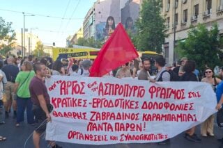 Μεγάλη διαδήλωση στο Σύνταγμα για τη δολοφονία του Θοδωρή: «Το έγκλημα στο Άργος είναι κρατικό»