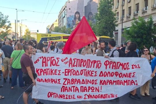 Μεγάλη διαδήλωση στο Σύνταγμα για τη δολοφονία του Θοδωρή: «Το έγκλημα στο Άργος είναι κρατικό»
