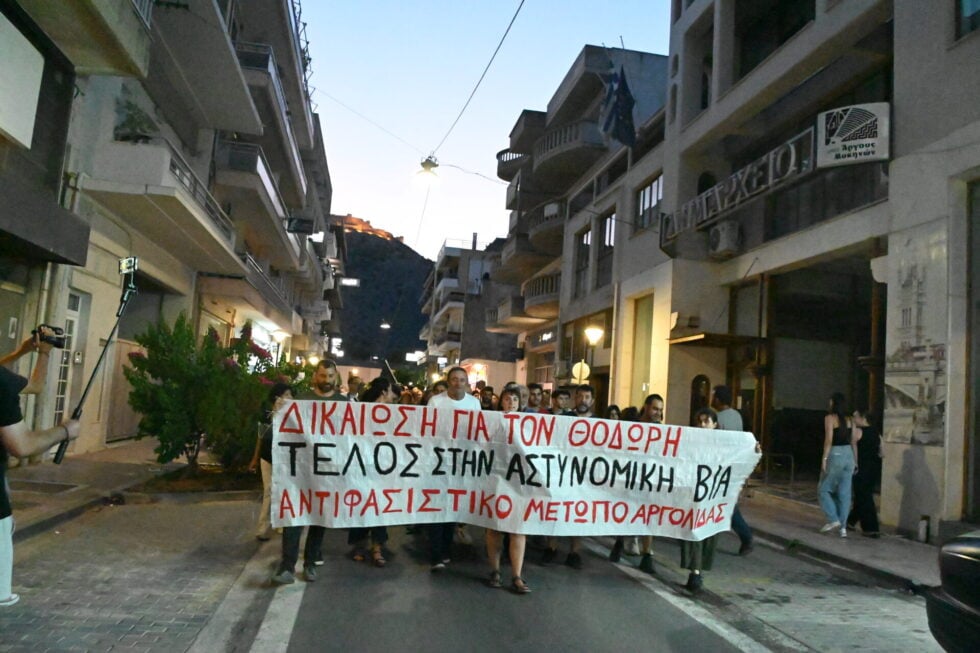 Άργος: Δυναμική συγκέντρωση για τη δολοφονία του 20χρονου Θοδωρή – «Το έγκλημα είναι κρατικό» [εικόνες]