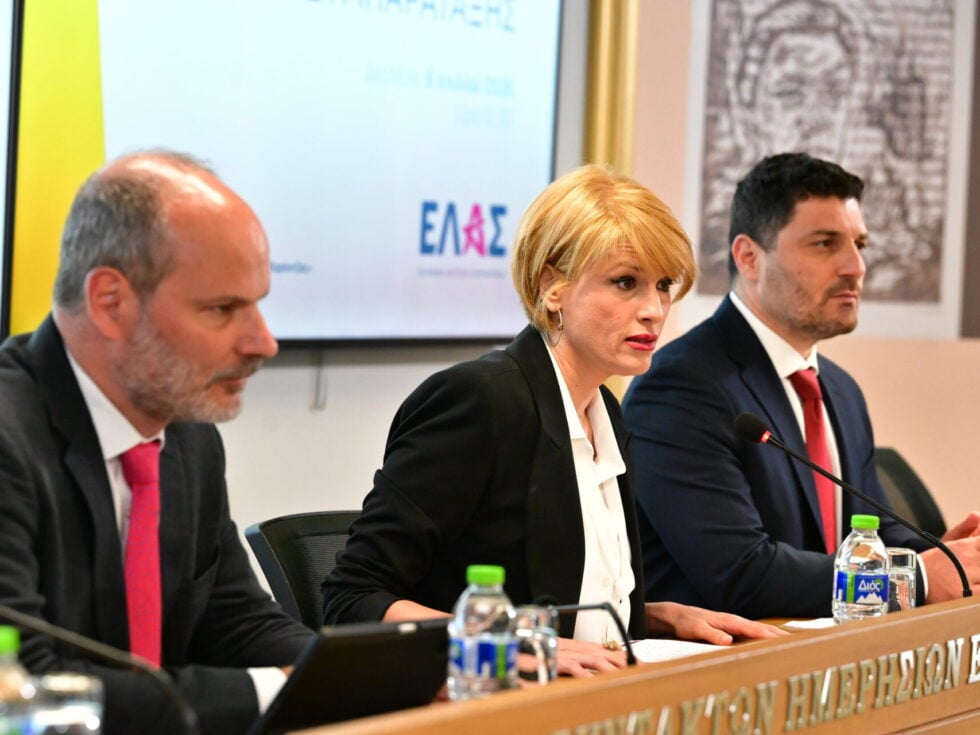 ΕΛΑΣ: Τα 102 σκάνδαλα της κυβέρνησης Μητσοτάκη – «Θα γίνει έλεγχος και θα καταλογιστούν ευθύνες»