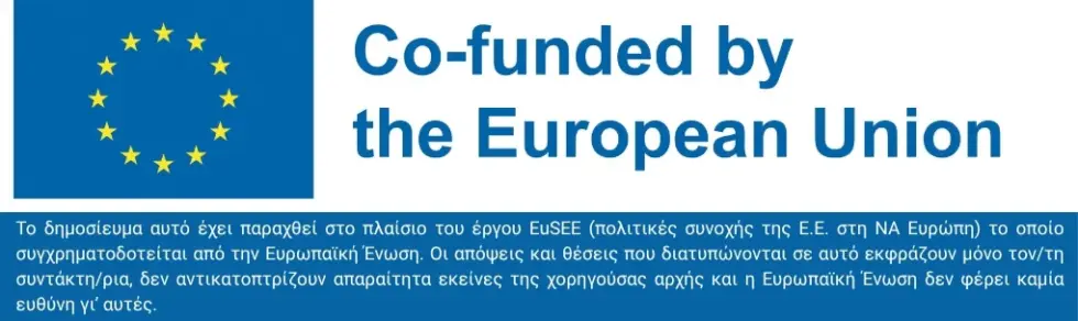 Παρατηρητήριο Συνοχής: Και με ευρωπαϊκούς πόρους για την κοινωνική συνοχή αυξήθηκε η συμβουλοκρατία στην Ελλάδα [Επ. 12]