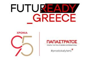 Η Παπαστράτος επενδύει στη νέα γενιά επαγγελματιών με το FutuReady Internship Program