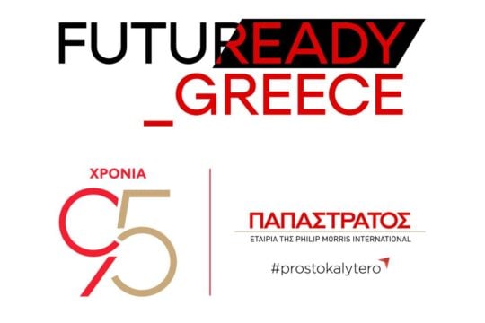 Η Παπαστράτος επενδύει στη νέα γενιά επαγγελματιών με το FutuReady Internship Program