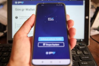 Το ελληνικό διαβατήριο εντάσσεται στο Gov.gr Wallet