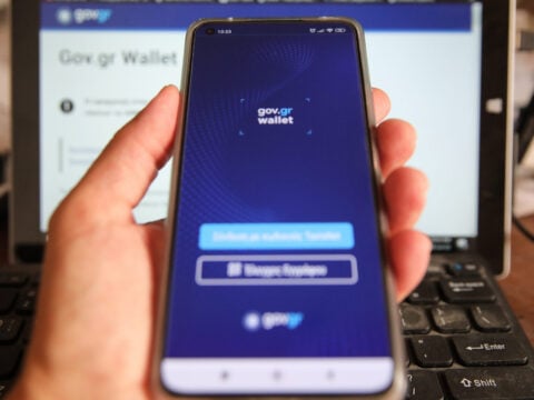 Το ελληνικό διαβατήριο εντάσσεται στο Gov.gr Wallet