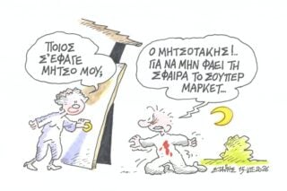 Press Point: Ούτε ο Πινοσέτ δεν τα έκανε αυτά