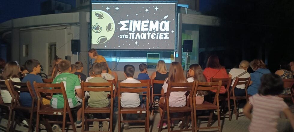 Σινεμά στις πλατείες: Το Φεστιβάλ Κινηματογράφου Ολυμπίας μεταμορφώνει τα χωριά της Ηλείας