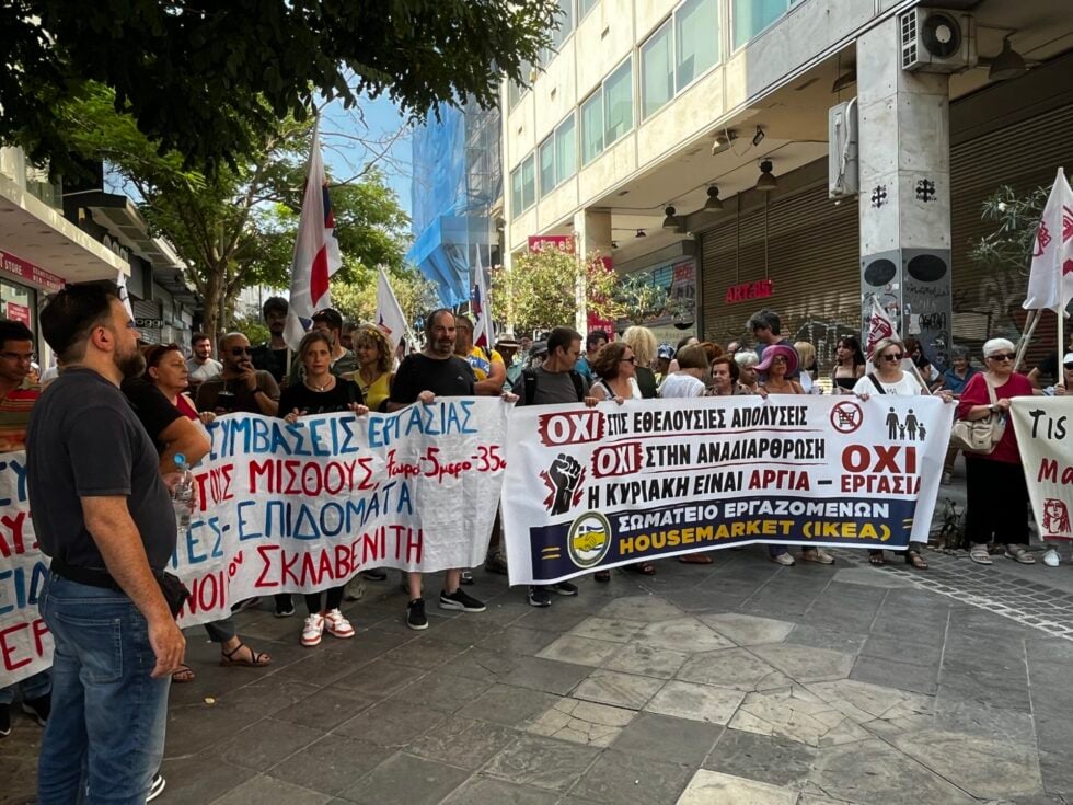 Μαζική η απεργία στο εμπόριο: «Όχι» στο ξήλωμα της κυριακάτικης αργίας