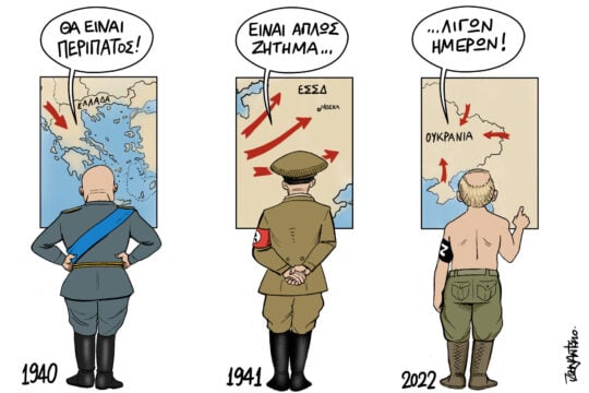 Σκίτσο της «Εφ.Συν.» [John Antono 23.07.2026]