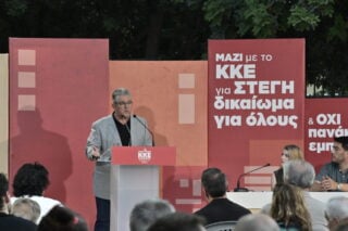 Κουτσούμπας για τη στεγαστική κρίση: Το δικαίωμα έγινε πανάκριβο εμπόρευμα και ο λαός δέσμιος των τραπεζών