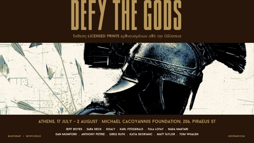Ίδρυμα Μ. Κακογιάννης: The Odyssey – Defy the Gods, η εικαστική έκθεση εμπνευσμένη από την Οδύσσεια του Nolan