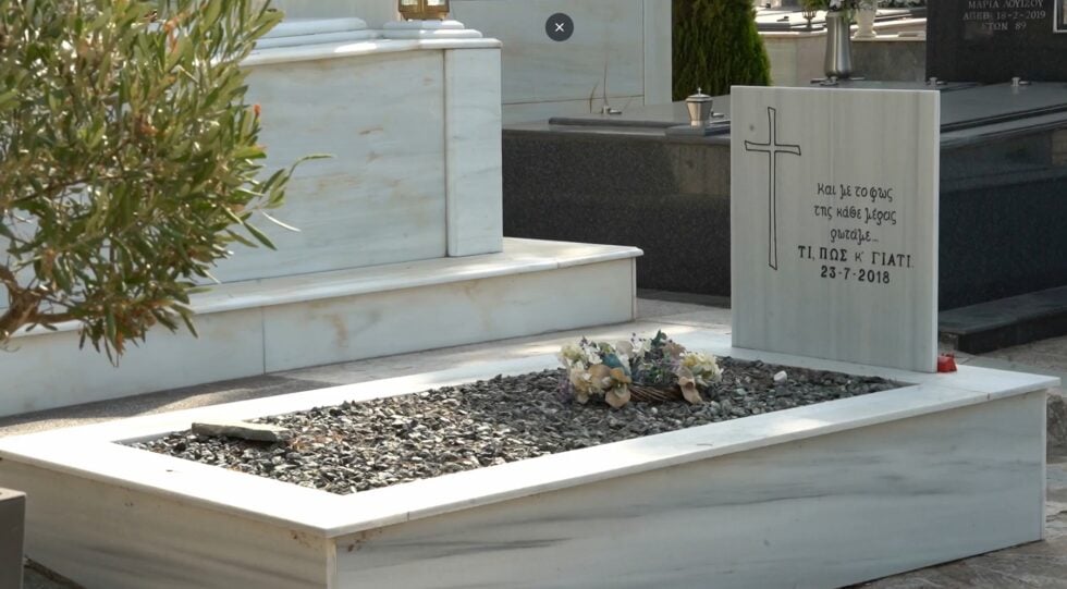 Μάτι – Πρόεδρος Συλλόγου Συγγενών: «Ο ομαδικός τάφος μπορεί να “δείξει” 14 με 18 επιπλέον θύματα» [βίντεο]
