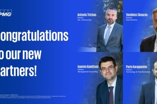 Η KPMG στην Ελλάδα ανακοινώνει την ανάδειξη 4 νέων Partners