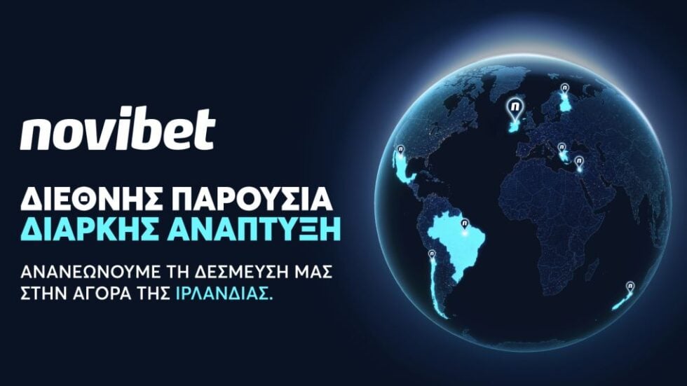 Η Novibet εξασφαλίζει την πρώτη άδεια από τη νέα Ρυθμιστική Αρχή της Ιρλανδίας