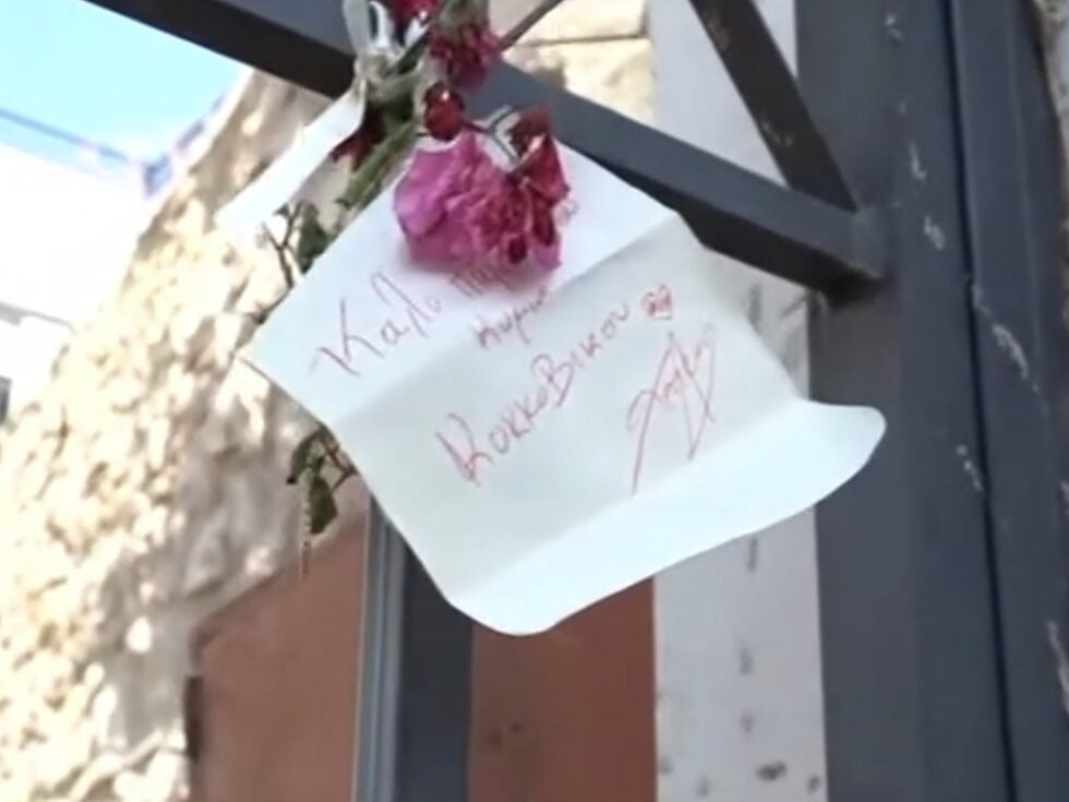 Action24 / Στιγμιότυπο