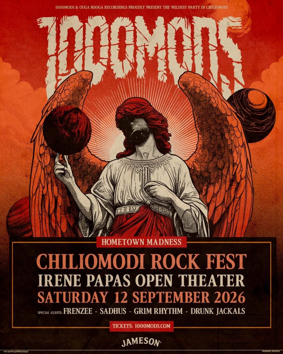 Οι 1000mods φέρνουν το rock στην πατρίδα τους – Το πρώτο Chiliomodi Rock Fest είναι γεγονός