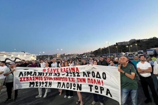 Κινητοποιήσεις για την υποβάθμιση του λιμανιού της Ραφήνας