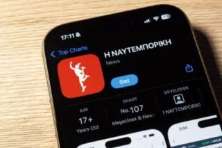 Naftemporiki.gr: Νέο ρεκόρ επισκεψιμότητας – 1,5 εκατ. χρήστες στις 30 Ιουνίου