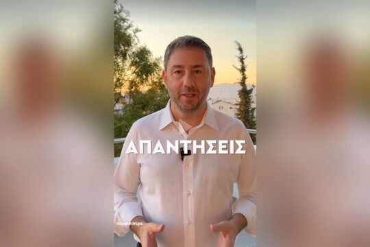 Ανδρουλάκης για Ταμείο Ανάκαμψης: Πήγε χαμένη η μεγαλύτερη αναπτυξιακή ευκαιρία που είχε ποτέ η Ελλάδα