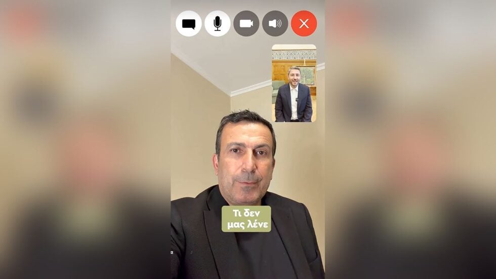 Ανδρουλάκης με Παραστατίδη στο TikTok: «Ένα γρήγορο μάθημα για όσα δεν μας λένε για την Παιδεία»