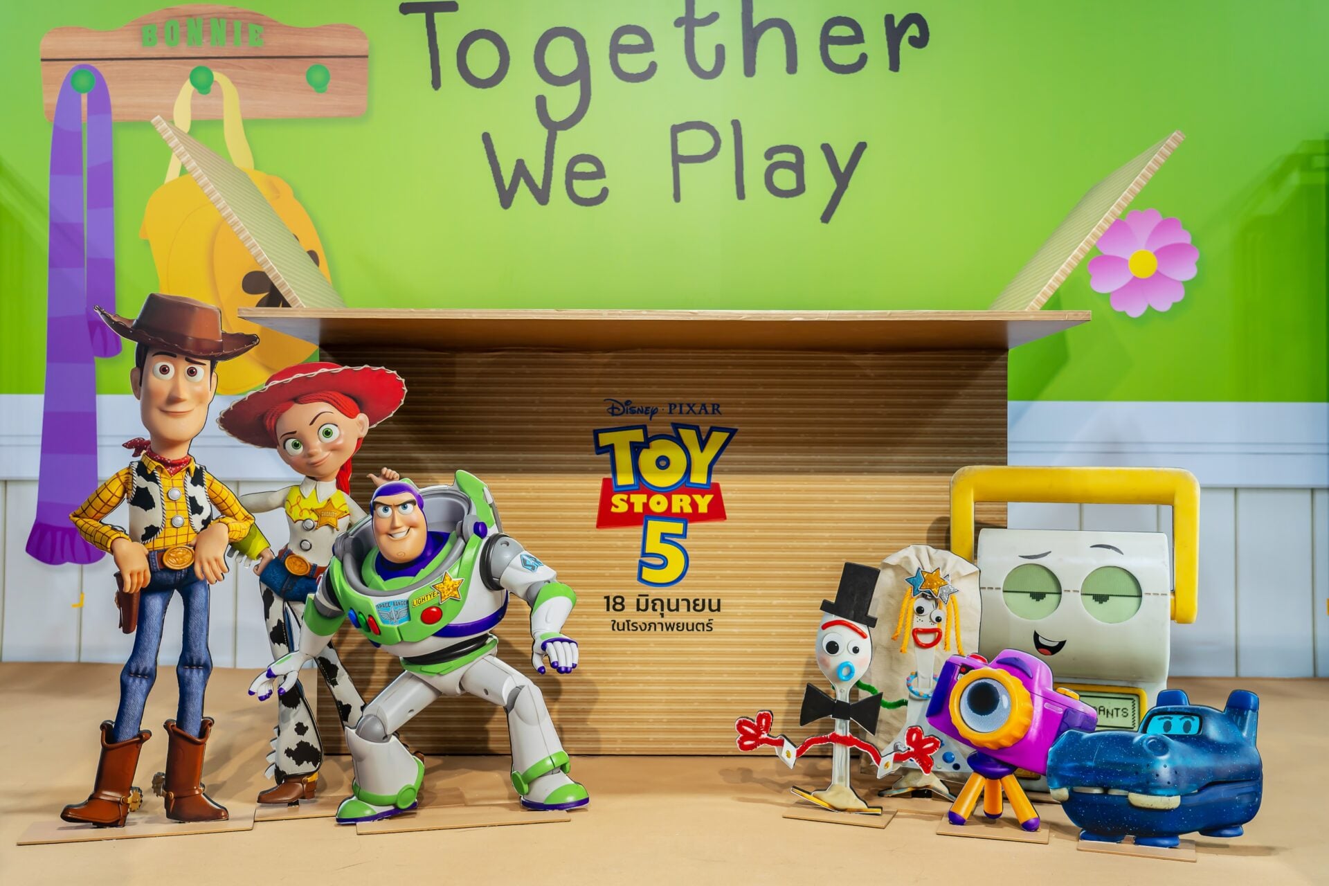 Έσπασε τα ταμεία το Toy Story 5:  Πάνω από 1 δισ. δολάρια έσοδα και ετήσιο ρεκόρ
