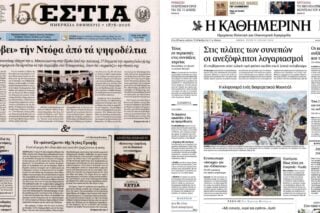 Press Point: Έχουμε και φρεγάτα (να δούμε τι θα την κάνουμε βέβαια)