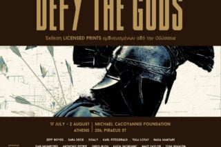 Ίδρυμα Μ. Κακογιάννης: The Odyssey – Defy the Gods, η εικαστική έκθεση εμπνευσμένη από την Οδύσσεια του Nolan