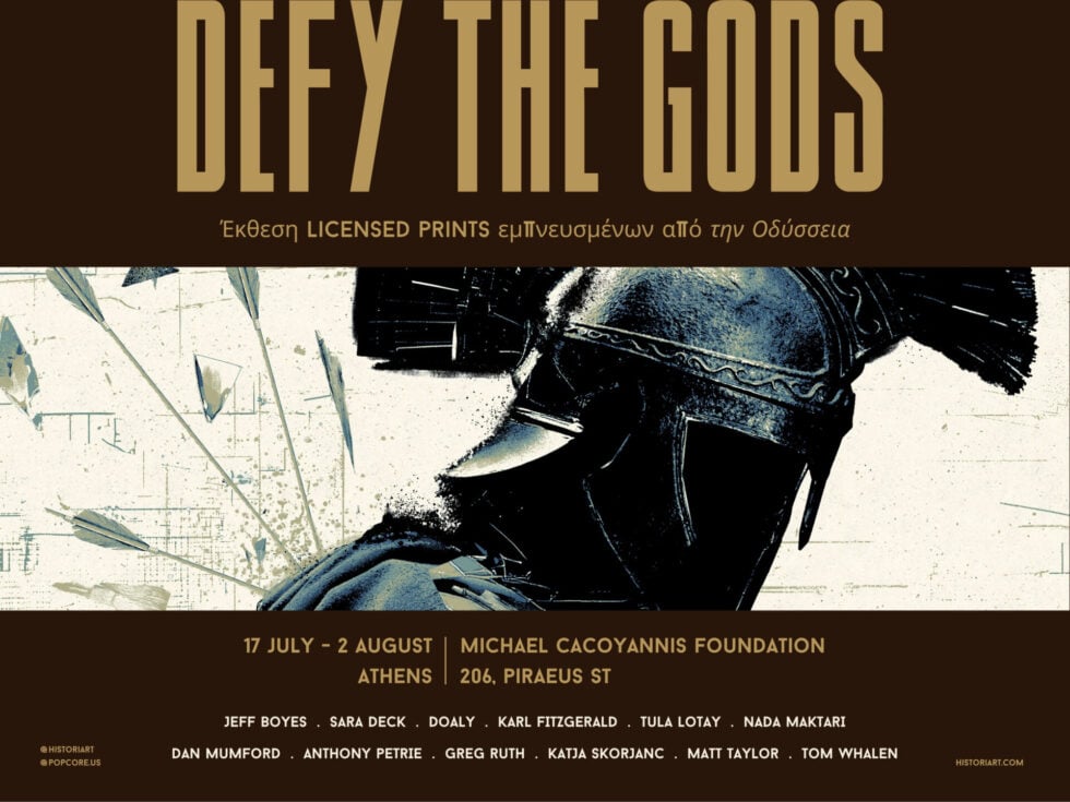 Ίδρυμα Μ. Κακογιάννης: The Odyssey – Defy the Gods, η εικαστική έκθεση εμπνευσμένη από την Οδύσσεια του Nolan