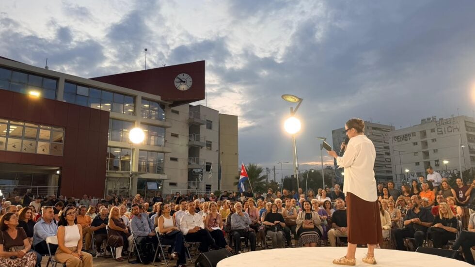 ΕΦΣΥΝ