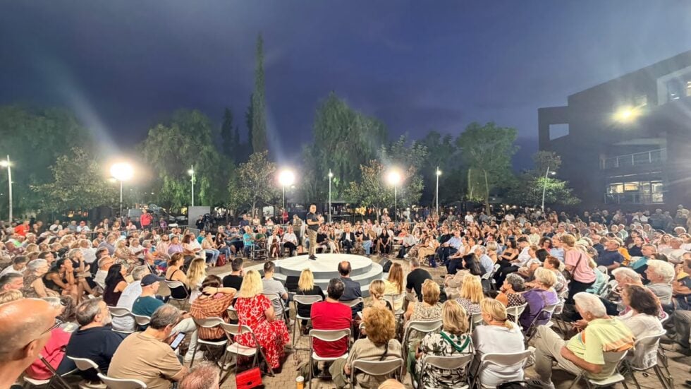 ΕΦΣΥΝ