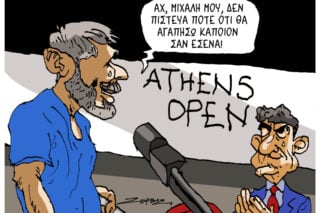 Σκίτσο της Εφ.Συν. [Π.Ζερβός 24.07.2026]