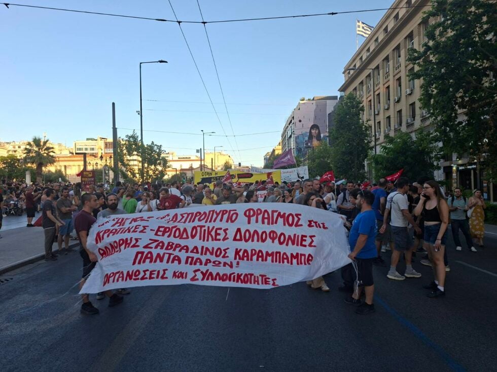 Μεγάλη διαδήλωση στο Σύνταγμα για τη δολοφονία του Θοδωρή: «Το έγκλημα στο Άργος είναι κρατικό» [εικόνες – βίντεο]