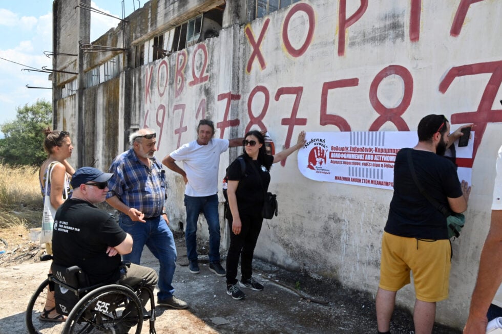 Άργος: Παρέμβαση ΑμεΑ στο δημαρχείο μετά τις δηλώσεις Μαλτέζου για τη δολοφονία του 20χρονου Θοδωρή [εικόνες]