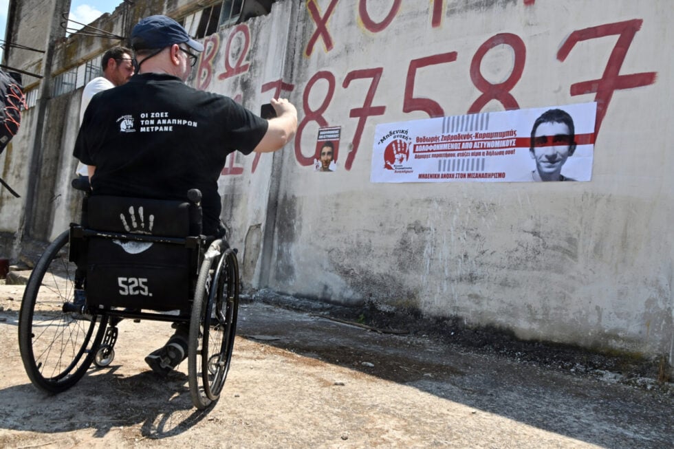 Άργος: Παρέμβαση ΑμεΑ στο δημαρχείο μετά τις δηλώσεις Μαλτέζου για τη δολοφονία του 20χρονου Θοδωρή [εικόνες]