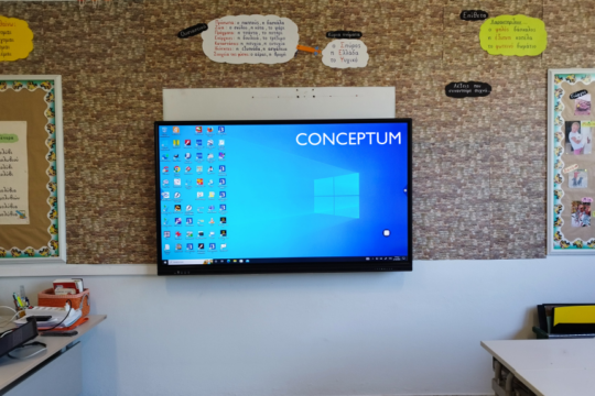 CONCEPTUM: Η ελληνική εταιρεία που συμβάλλει έμπρακτα στον ψηφιακό εκσυγχρονισμό της εκπαίδευσης