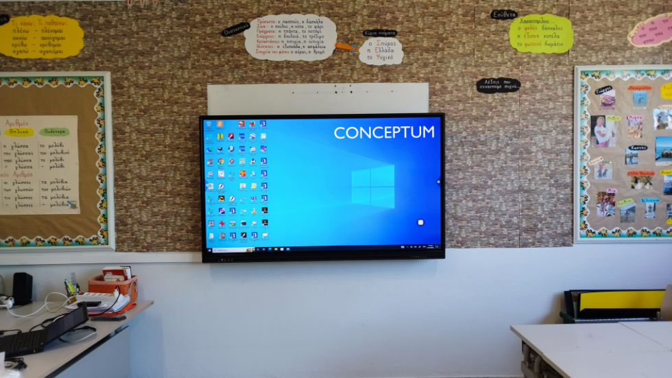 CONCEPTUM: Η ελληνική εταιρεία που συμβάλλει έμπρακτα στον ψηφιακό εκσυγχρονισμό της εκπαίδευσης