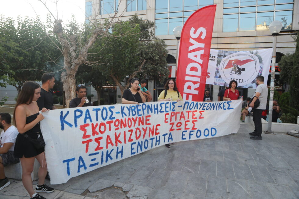 Μοτοπορεία διανομέων για το νέο εργατικό δυστύχημα – Απέκλεισαν προσωρινά την πλατεία Συντάγματος [βίντεο]