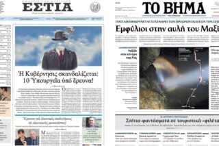 Press Point: Ποιοι είναι για τα μπάζα τελικά κύριε Φλωρίδη;